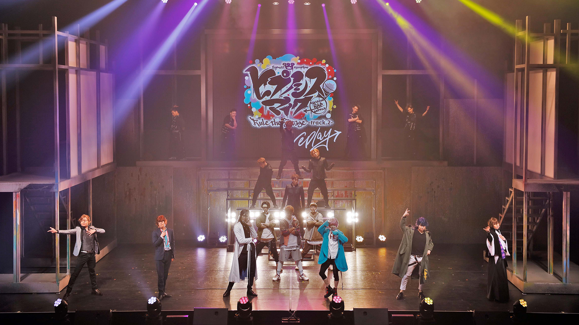 『ヒプノシスマイク-Division Rap Battle-』Rule the Stage -track.2 replay-