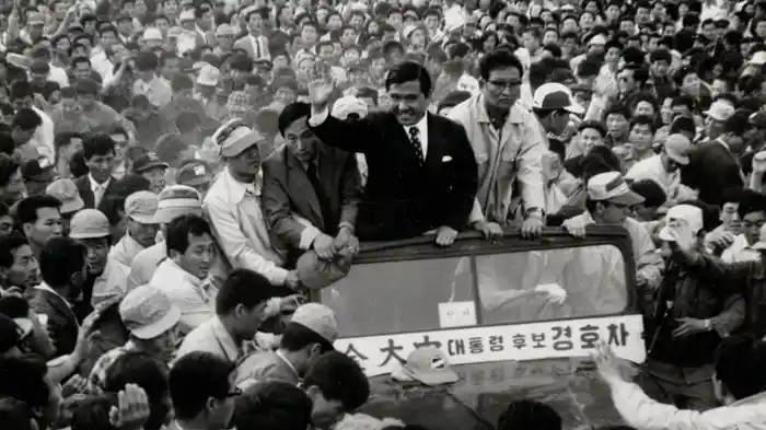 オン・ザ・ロード〜不屈の男、金大中〜