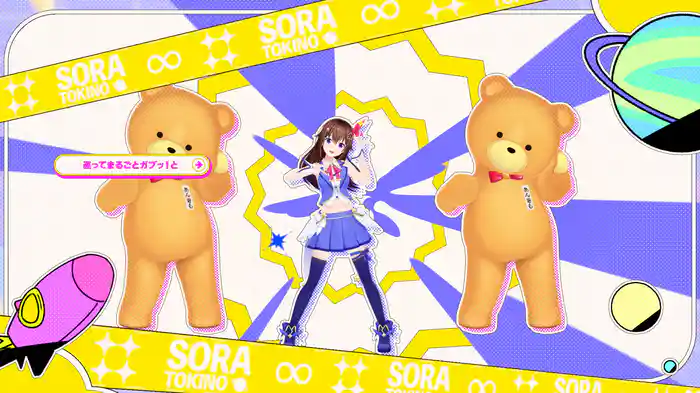 ∞超スーパー無限インフィニティ∞