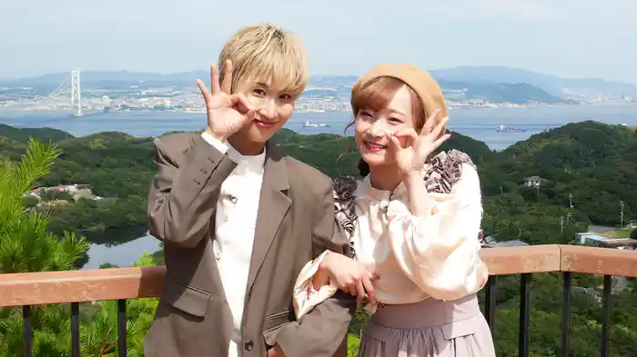 ともたび。#6「彩みちる＆朝陽つばさ」