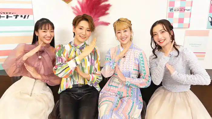 トークバラエティー「ヒトトナリ！」#18～宙組 真白悠希 Part 2～