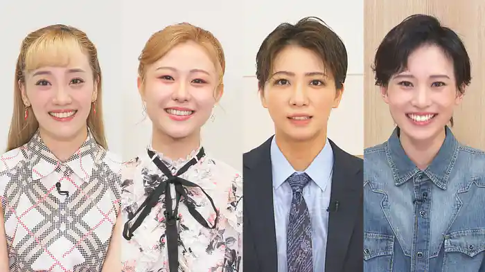 TAKARAZUKA NEWS Pick Up「ジェスチャーQ！：野々花ひまり・春乃さくら・礼真琴・彩海せら」～2024年8月より～