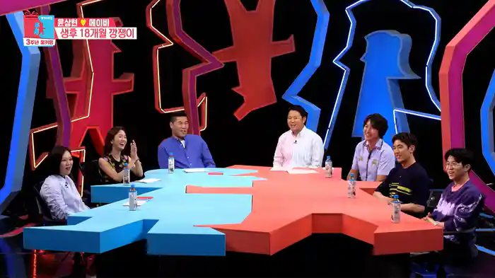 同床異夢2~君は僕の運命