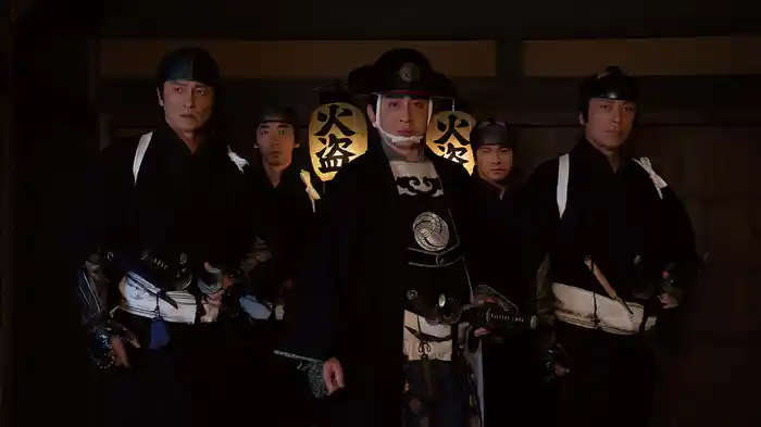 鬼平犯科帳 血闘