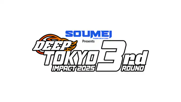 SOUMEI Presents DEEP TOKYO IMPACT 2025 3rd ROUND
