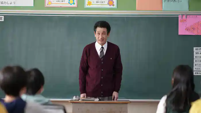 中山教頭の人生テスト