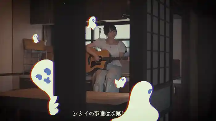 きみが死んでゆうれいになったら