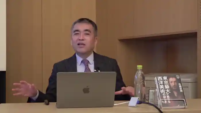 東京藝大教授による西洋美術セミナー 東京藝大で教わる西洋美術の謎とき