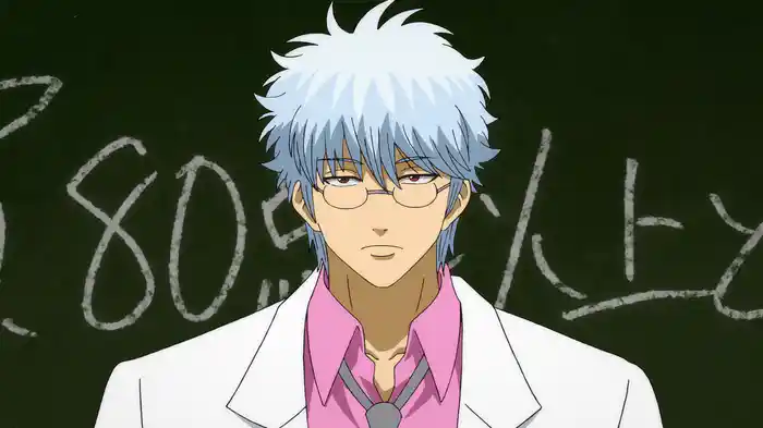 3年Z組銀八先生