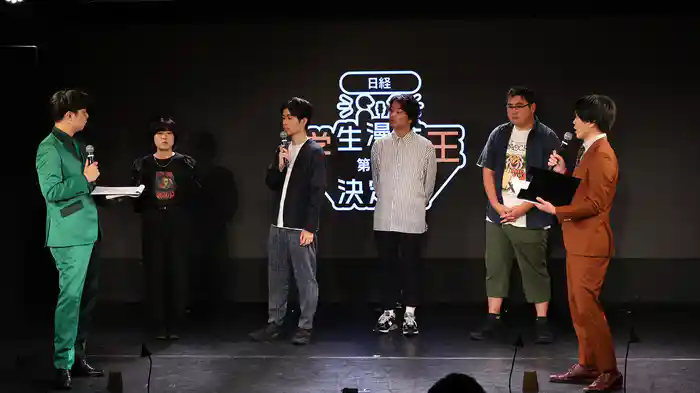 第１回 日経 学生漫才王決定戦