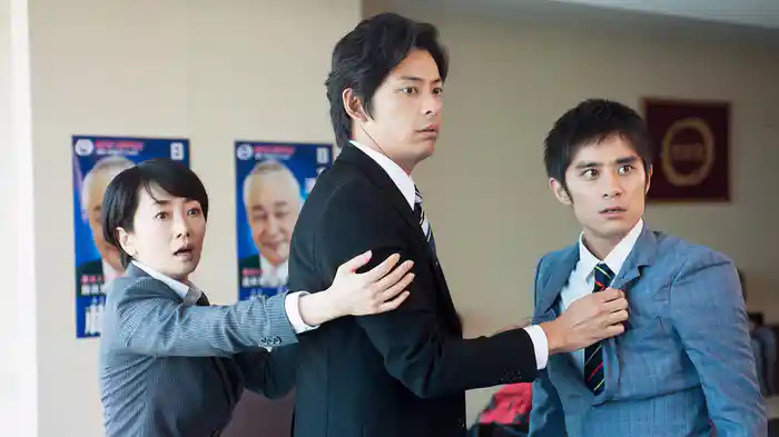 特命おばさん検事! 花村絢乃の事件ファイル3