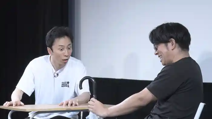 シティホテル3号室 第一回単独公演「ジワニモマケズ ダサニモマケズ」