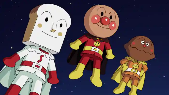 それいけ!アンパンマン ぼくらはヒーロー!