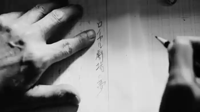 ロイヤル劇場の夢