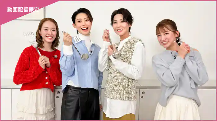 CAST#33～瑠風輝 side-A～＜未公開映像付＞