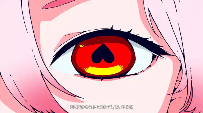 デーモンハート