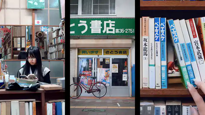 延岡ホンダナユニバース