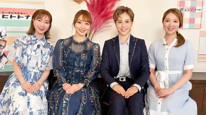 トークバラエティー「ヒトトナリ！」#21～雪組 紀城ゆりや Part 1～