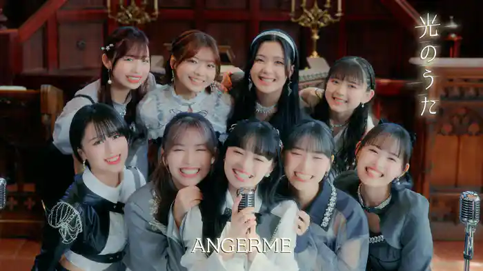 光のうた(Promotion Edit)