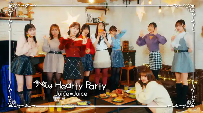 『今夜はHearty Party』(Promotion Edit)