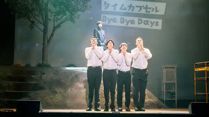 舞台タメ劇vol.1『タイムカプセル Bye Bye Days』