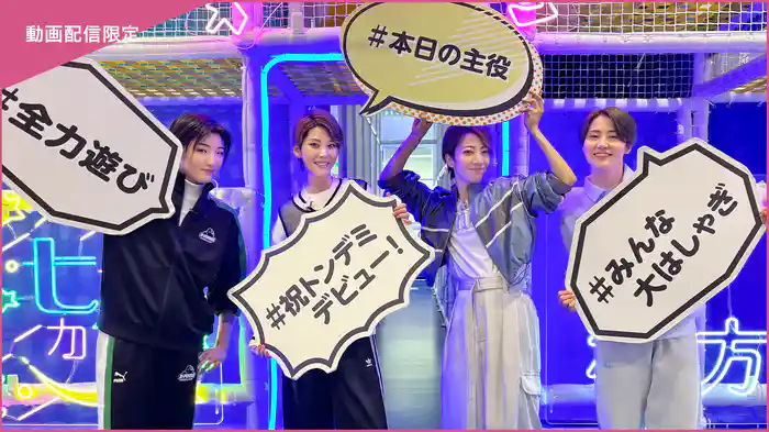 CAST#34～瑠風輝 side-B～＜未公開映像付＞