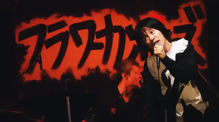 フラワーカンパニーズ「神さまツアー」~年末恒例磔磔2デイズ~ 1日目 2023.12.13 京都磔磔