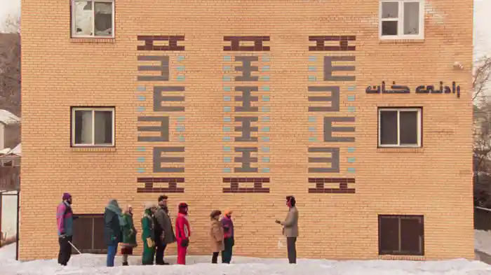 ユニバーサル・ランゲージ