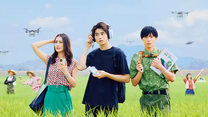 ゲームチェンジ