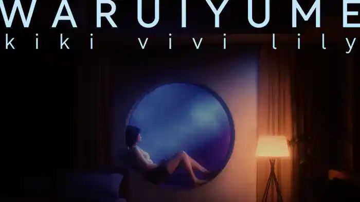 WARUIYUME