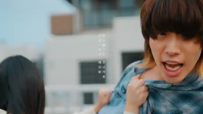 僕は嘘つき、君は沙希