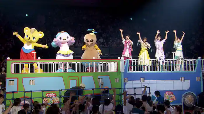 おかあさんといっしょ スペシャルステージ やっとあえたね！さあ、でかけよう！！