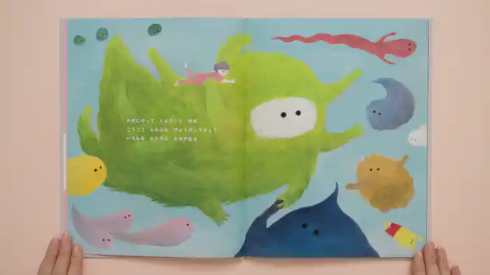 ねむるま えほん『ゆめがきました』