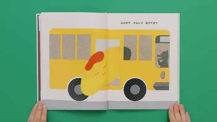 ねむるま えほん ぷち『いろいろバス』