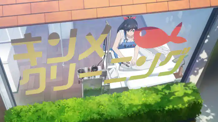 綺麗にしてもらえますか。