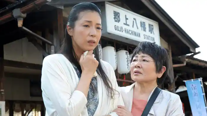 おふくろ先生の診療日記6～家族を守れ!水とおどりの町 岐阜･郡上八幡編～