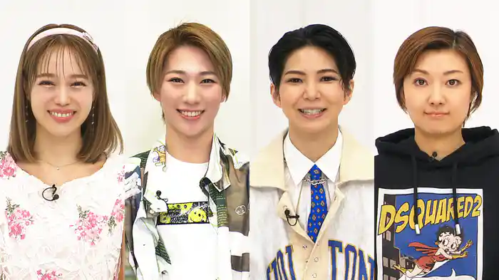 TAKARAZUKA NEWS Pick Up「ジェスチャーQ！：小桜ほのか・縣千・夢奈瑠音・凛城きら」～2025年3月-4月より～