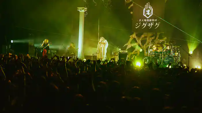 全国悪霊退治 -夢幻-