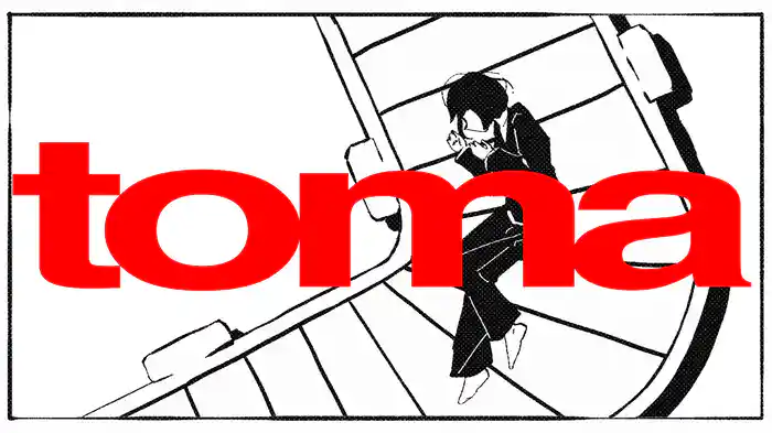 toma