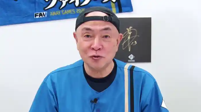 北海道日本ハムファイターズ研究会 略してF研