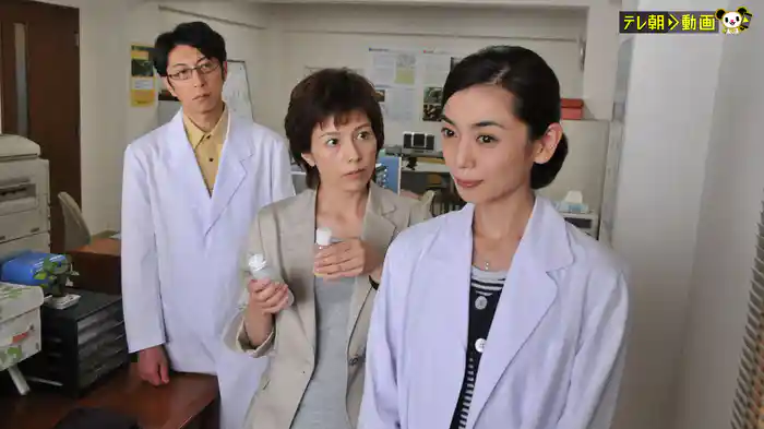 科捜研の女 season9