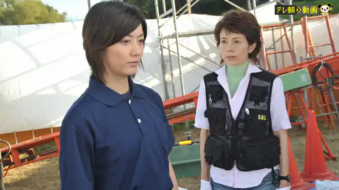 科捜研の女 season11