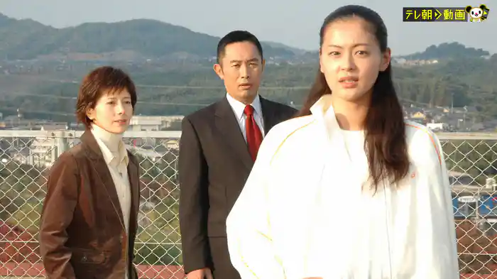 新・科捜研の女スペシャル(2008年3月13日放送)