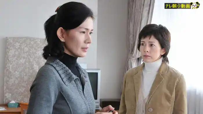 科捜研の女スペシャル(2010年3月18日放送)