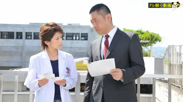 科捜研の女スペシャル(2011年3月17日放送)
