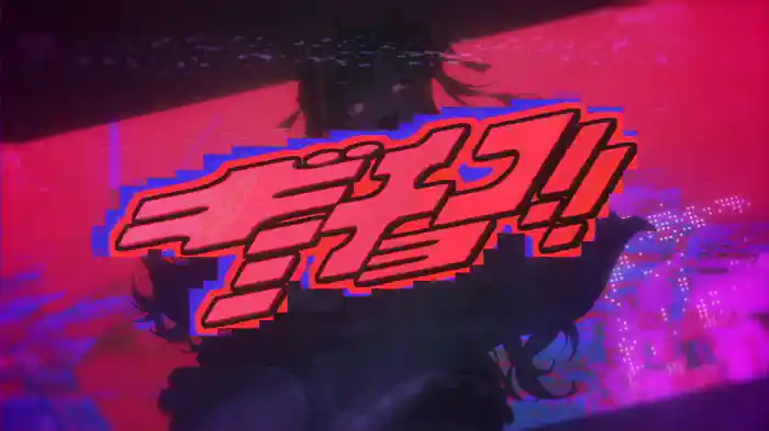 ギミチョコ！！