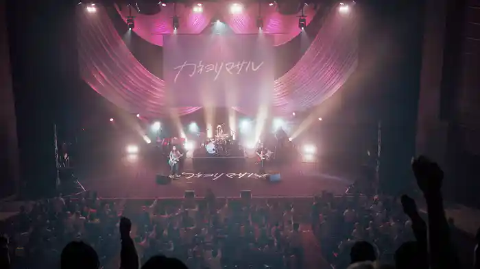 リボンをかけた恋心 [LIVE] (初ホールワンマンへの道標ツアー at NHK大阪ホール 2025.11.24)