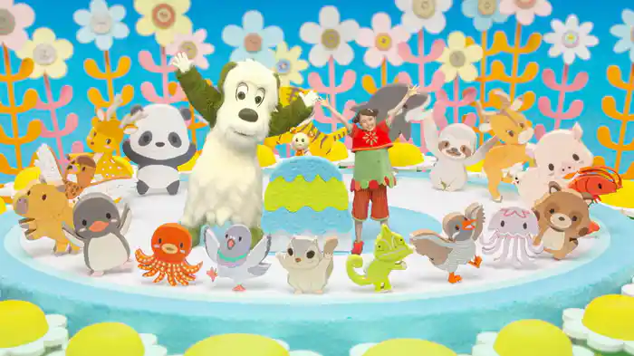 いないいないばあっ！ピョンピョンアニマルパーティー