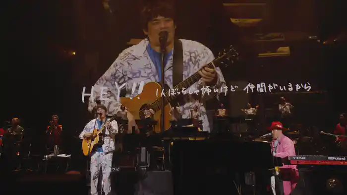 あの日の虹と僕らのアンセム 〜スキマスイッチ “POPMAN'S Year-end Party! 2025”〜