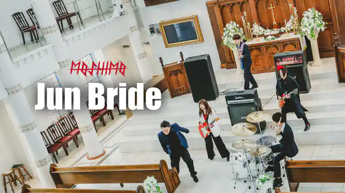 Jun Bride